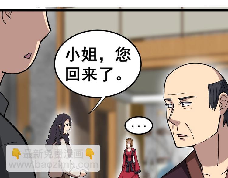 第15话：大师兄56