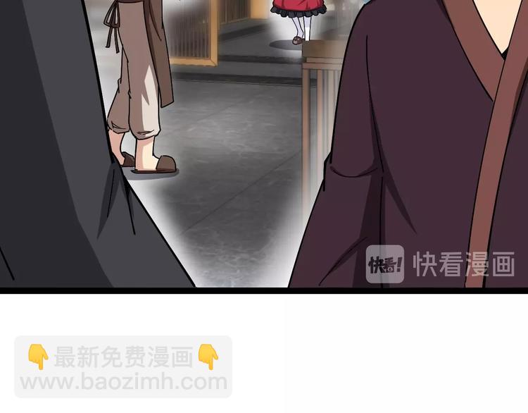 第15话：大师兄57