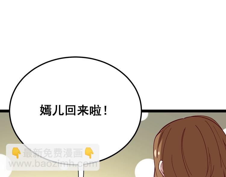 第15话：大师兄58