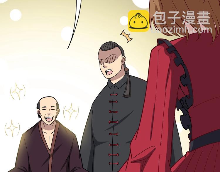第15话：大师兄59