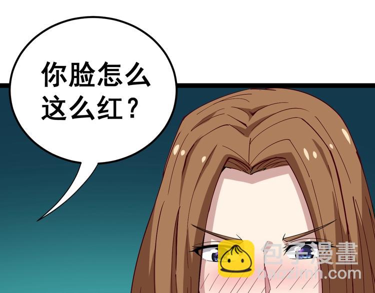 第15话：大师兄61