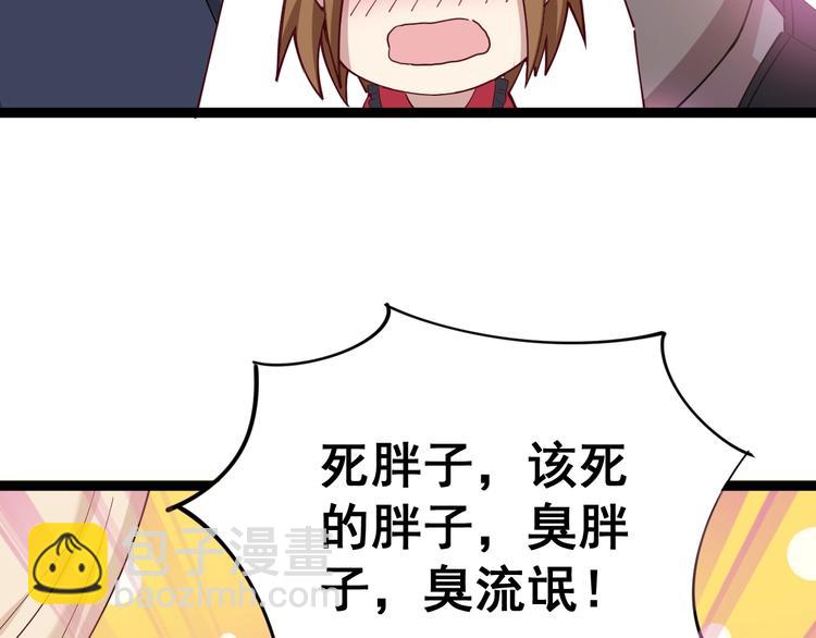 第15话：大师兄70