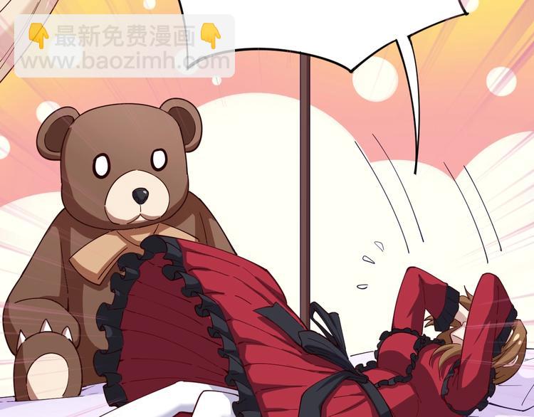 第15话：大师兄71