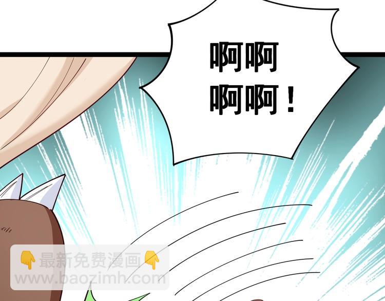 第15话：大师兄73