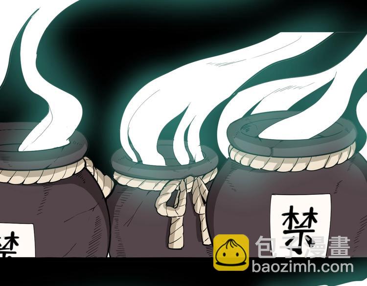 第15话：大师兄80