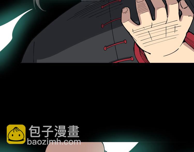 第15话：大师兄82