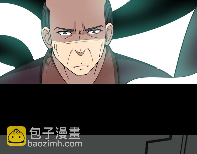 第15话：大师兄83