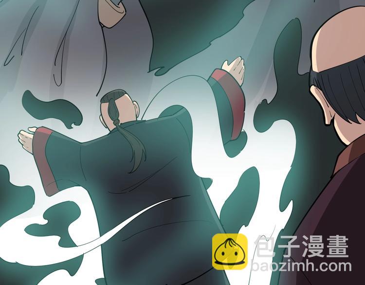 第15话：大师兄86