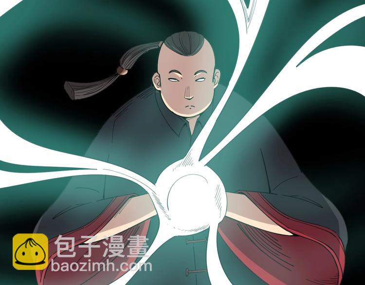 第15话：大师兄88