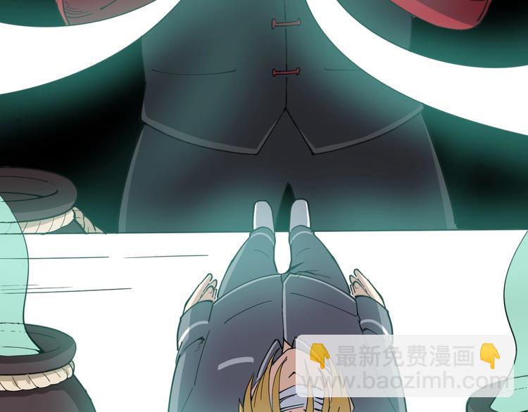 第15话：大师兄89