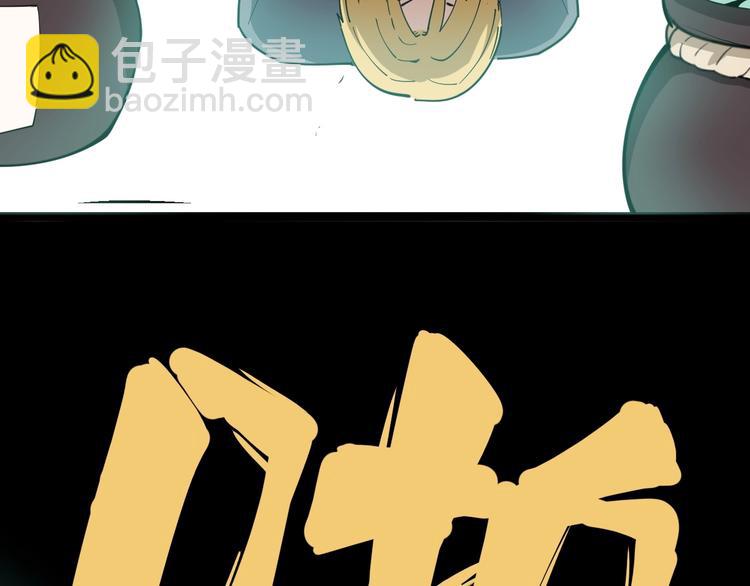 第15话：大师兄90