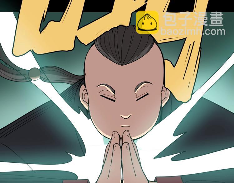 第15话：大师兄91