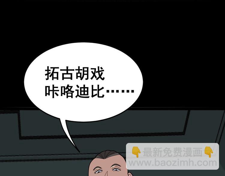 第15话：大师兄94