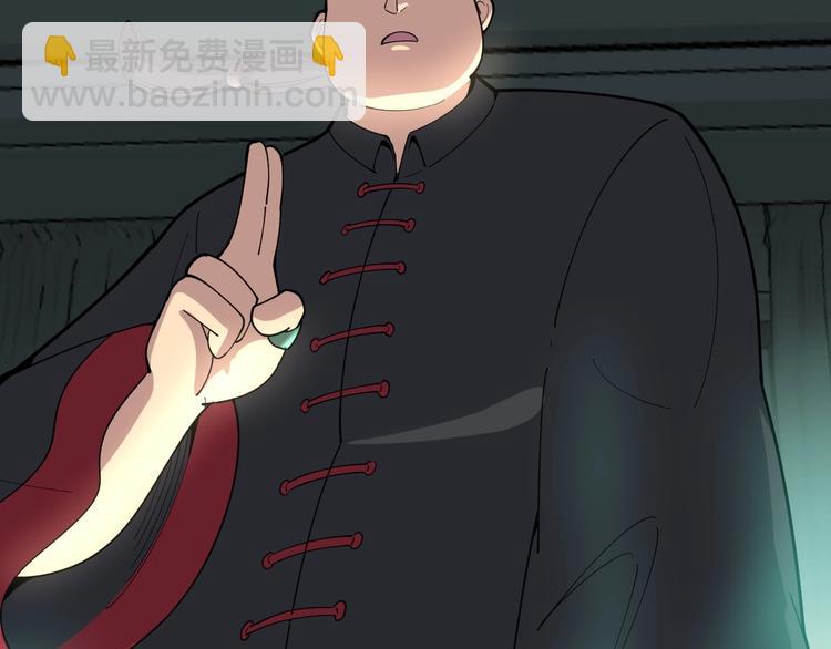 第15话：大师兄95