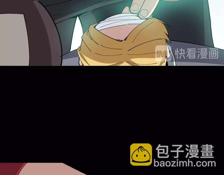 第15话：大师兄97