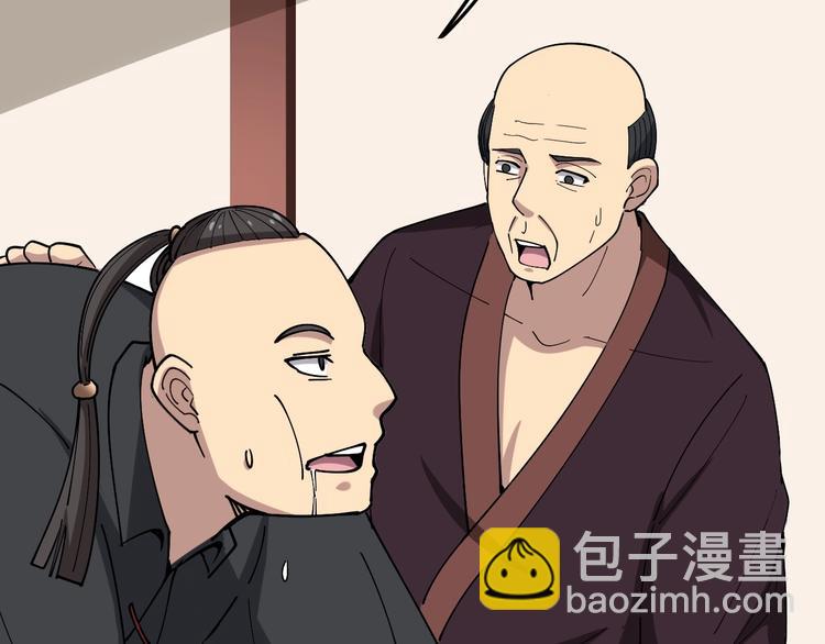 第16话：拜见大嫂！102