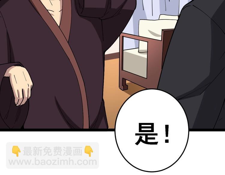 第16话：拜见大嫂！104