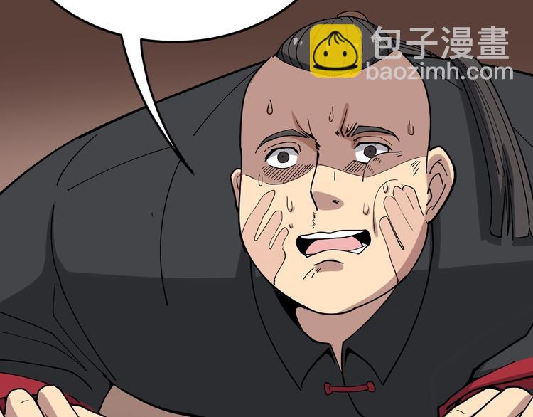 第16话：拜见大嫂！11