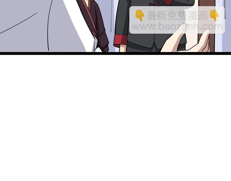 第16话：拜见大嫂！113