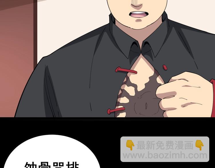 第16话：拜见大嫂！115