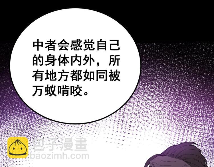第16话：拜见大嫂！117
