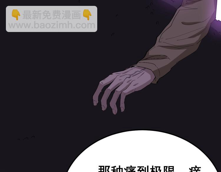 第16话：拜见大嫂！119