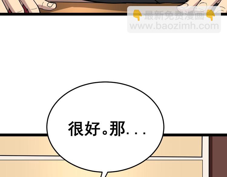 第16话：拜见大嫂！12