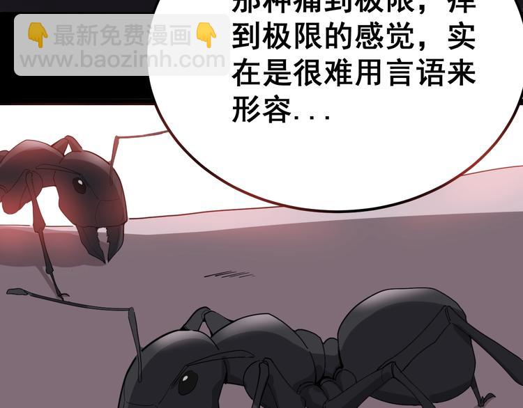 第16话：拜见大嫂！120