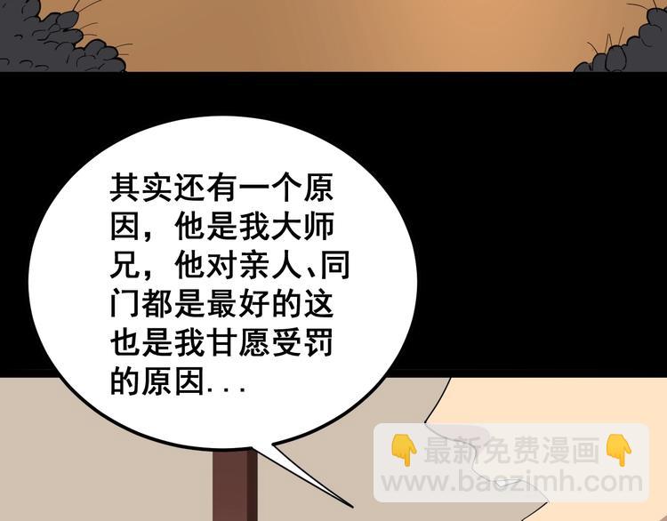 第16话：拜见大嫂！123