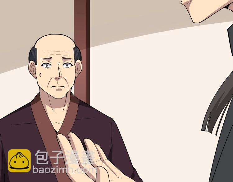 第16话：拜见大嫂！124