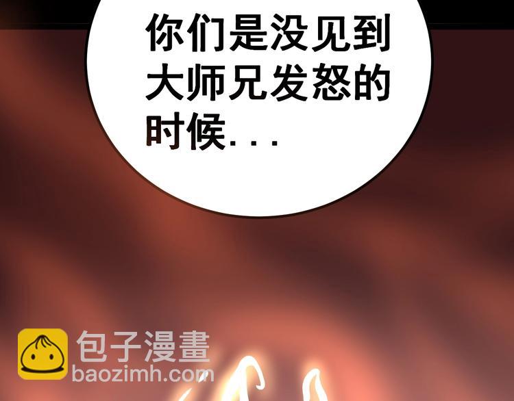 第16话：拜见大嫂！126