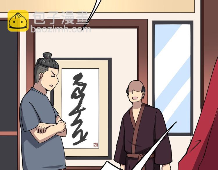 第16话：拜见大嫂！13