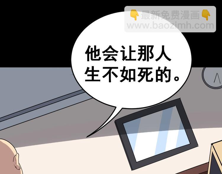 第16话：拜见大嫂！131