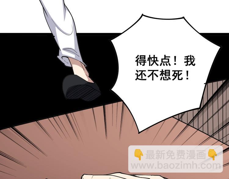 第16话：拜见大嫂！137