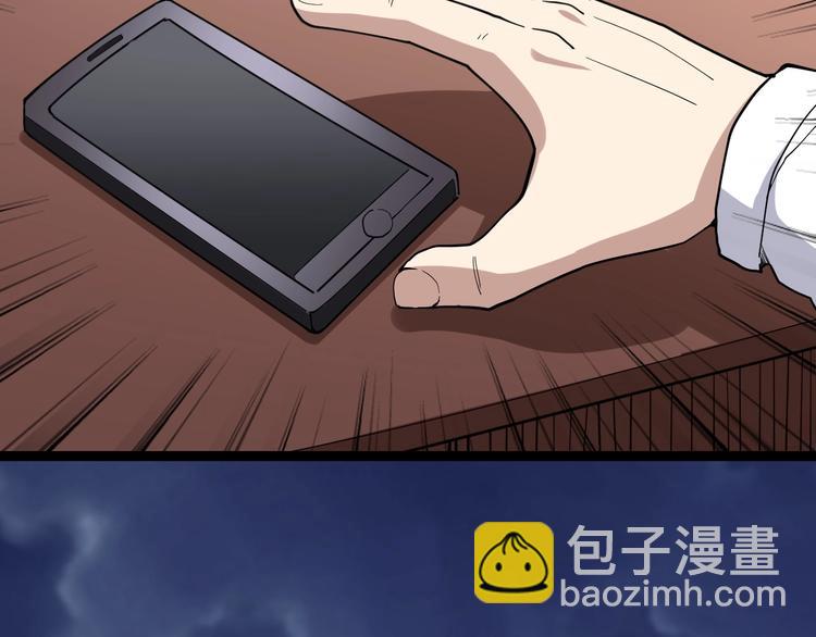 第16话：拜见大嫂！138