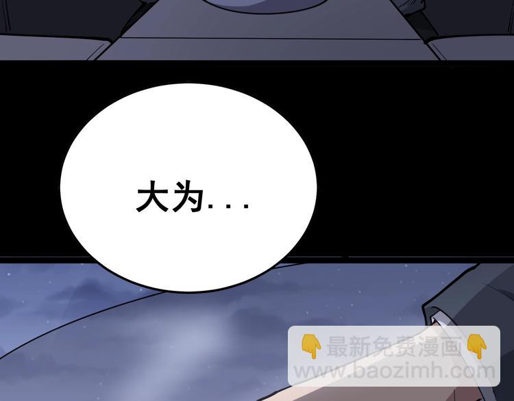 第16话：拜见大嫂！146