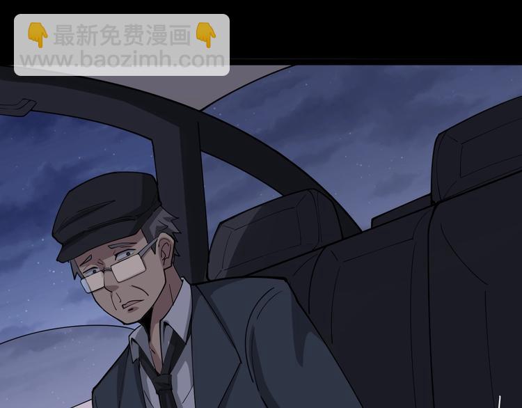 第16话：拜见大嫂！148
