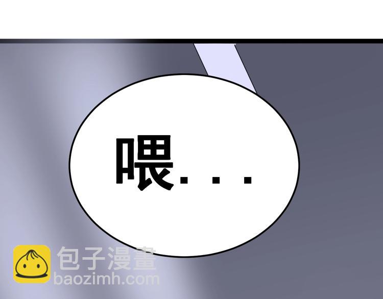 第16话：拜见大嫂！152