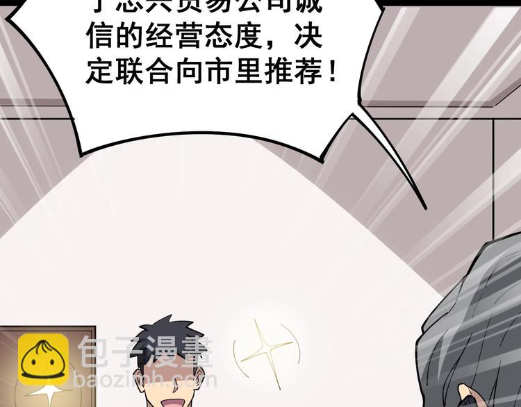第16话：拜见大嫂！157