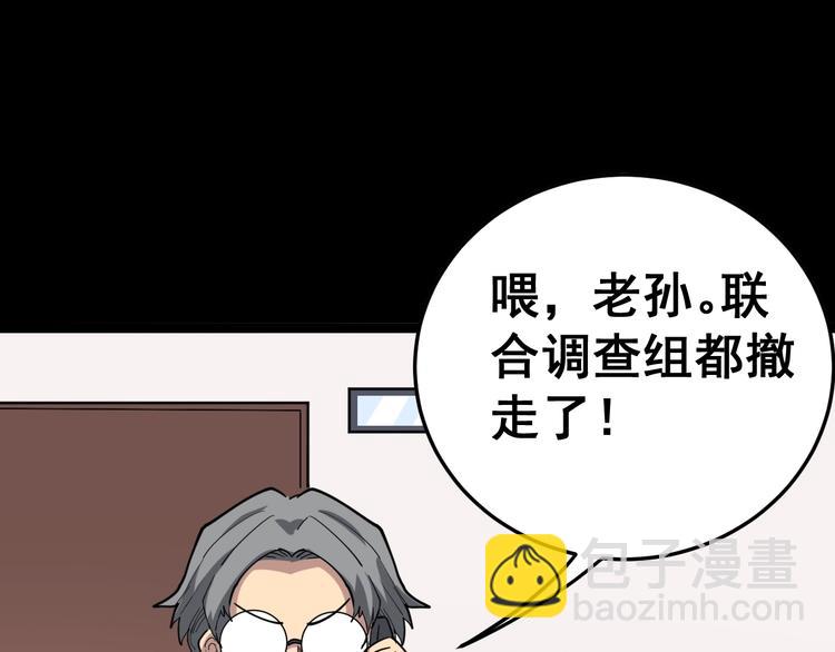 第16话：拜见大嫂！159