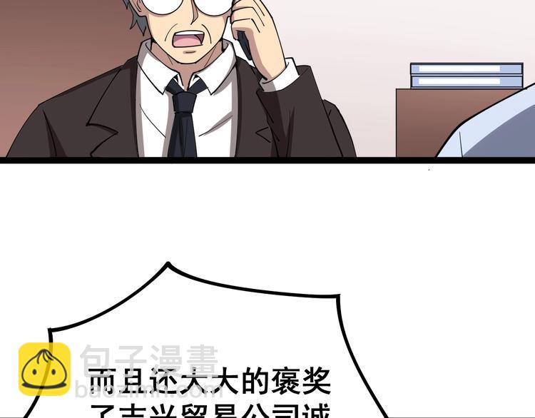 第16话：拜见大嫂！160