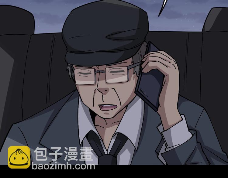 第16话：拜见大嫂！168