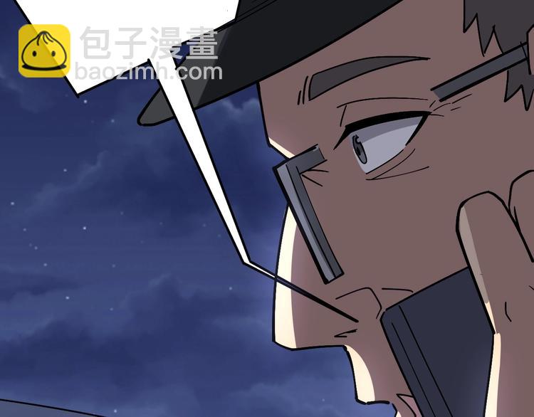 第16话：拜见大嫂！170
