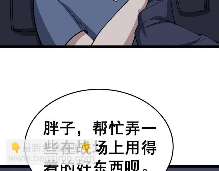 第16话：拜见大嫂！175