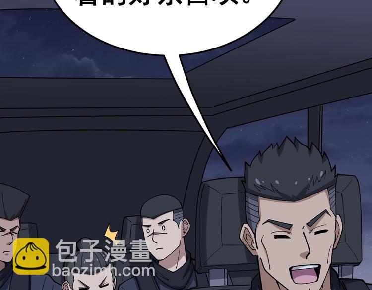 第16话：拜见大嫂！176
