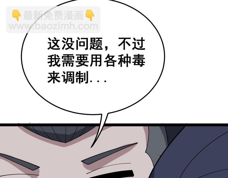 第16话：拜见大嫂！180
