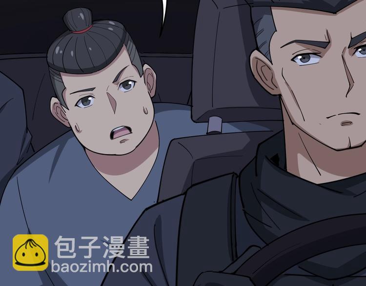 第16话：拜见大嫂！184