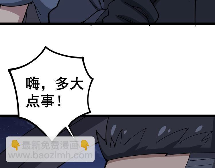 第16话：拜见大嫂！185