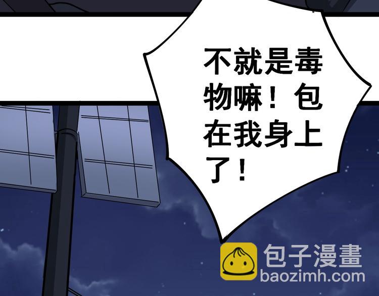 第16话：拜见大嫂！187