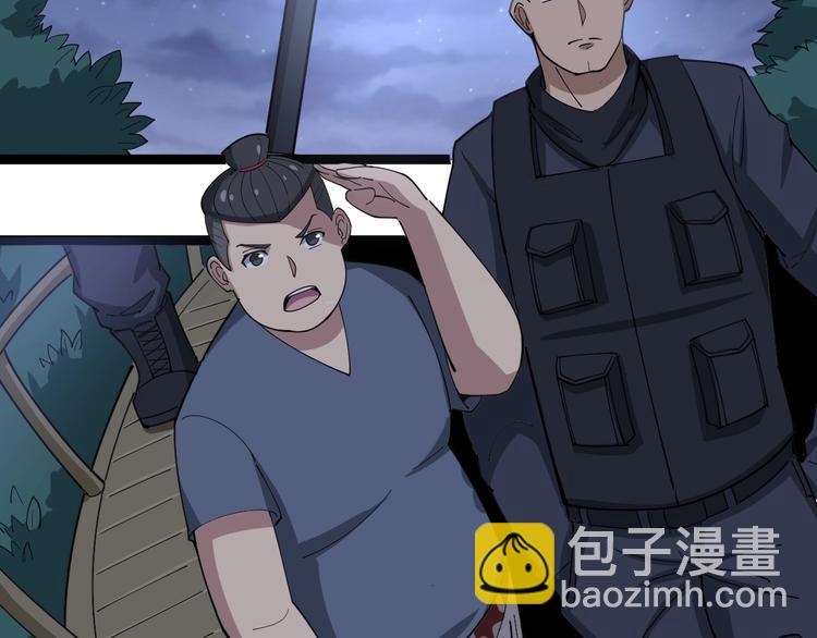 第16话：拜见大嫂！191